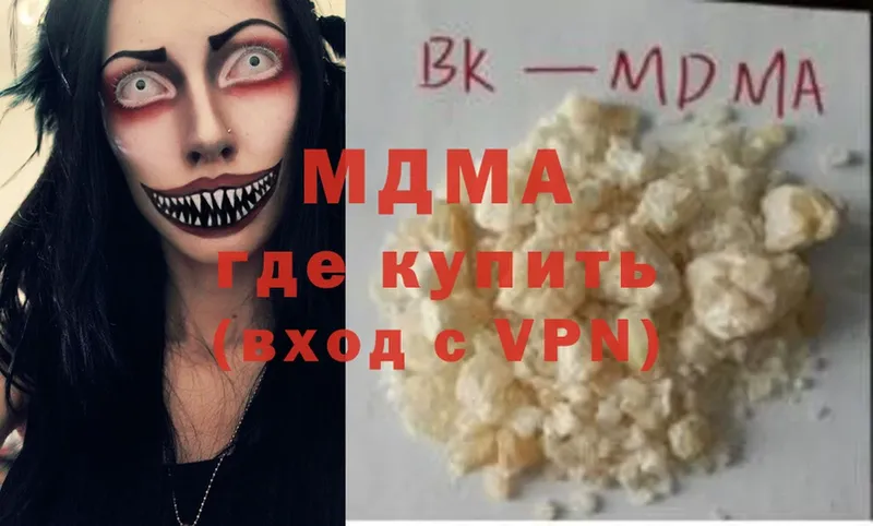 Купить закладку Комсомольск ГАШИШ  Псилоцибиновые грибы  A PVP  Мефедрон  Cocaine 