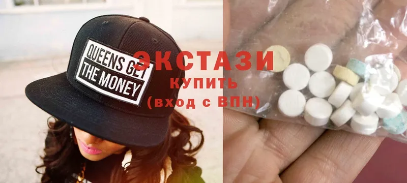 Ecstasy VHQ  Комсомольск 