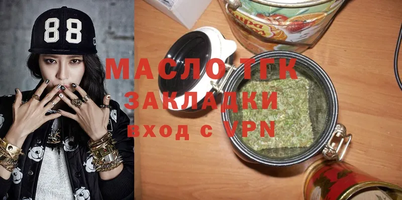 ТГК Wax  кракен рабочий сайт  Комсомольск 